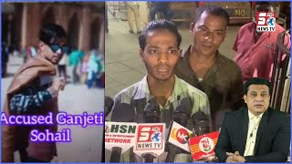 Jaanleva Humla Kar Kiya Zakhmi | Ganjatti Gang Ka Shaher Mein Zulm | SACH NEWS |