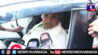 CM Siddaramaiah : ಒಡಿಶಾ ರೈಲು ದುರಂತ- ಸಿಎಂ ಸಿದ್ದರಾಮಯ್ಯ ಹೇಳಿದ್ದೇನು Odisha Train Incident| @News1Kannada