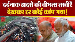 Balasore में हुए भीषण Train Accident पर PM Modi और CM Yogi समेत इन सभी ने जताया अपना दुख।