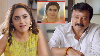 Sarkaru Vaari Officer Telugu Full Movie Part 5 | Jayaram | Miya George | Sheelu Abraham
