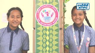 Girl Empowerment Mission at NTPC Bongaigaon