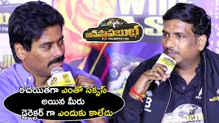 Unstoppable Unlimited Fun Team Session With Media at Trailer Launch Event | Vj Sunny | Saptagiri