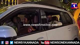 BMW ಕಾರ್​ನಲ್ಲಿ ಅಭಿಷೇಕ್​ ಅಂಬರೀಷ್​ ಮಾಸ್​ ಎಂಟ್ರಿ..| @News1Kannada | Mysuru