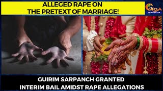 Alleged rape on the pretext of marriage!