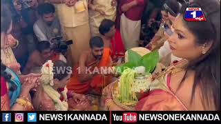 ಅಭಿ-ಅವಿವಾ ಮದ್ವೆಗೆ ಯಾರೆಲ್ಲಾ ಗಣ್ಯರು ಬಂದು ವಿಶ್​ ಮಾಡಿದ್ರು ನೋಡಿ | @News1Kannada | Mysuru