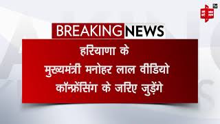 6 राज्यों के CM के साथ केंद्रीय जल शक्ति मंत्री गजेंद्र शेखावत करेंगे बैठक