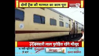 Railways Minister Gets Emotional: Balasore में ट्रेन सेवा शुरू होते ही भावुक हुए रेल मंत्री..