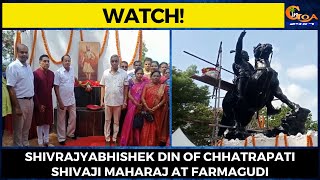 #Watch! Shivrajyabhishek din of Chhatrapati Shivaji Maharaj at Farmagudi
