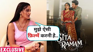 GHKKPM Ayesha Singh Wants To Be A Part Of Films Like Sita Ramam | Exclusive Interview