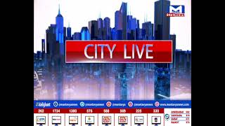 CITY NEWS@ 6:00 PM | MantavyaNews