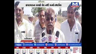 Gariyadhar: વાવડીથી પરવડી રોડનું કામ અધૂરું રહેતા સ્થાનિક લોકોમાં રોષ | MantavyaNews