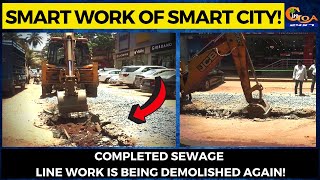 Smart Work Of Smart City! Completed sewage line work is being demolished again!