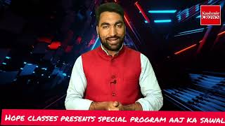 Hope classes presents special program aaj ka sawal