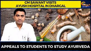 CM Sawant visits Ayush Hospital in Dhargal. Appeals to students to study Ayurveda