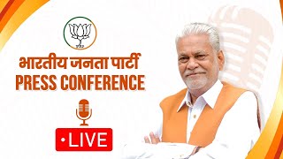 Shri Parshottam Rupala addresses press conference at BJP Head Office, New Delhi | BJP