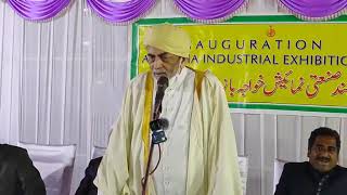 619 th URS Hazrat Khaja Banda Nawaz Rh Opening Ceremony Khaja Bazar