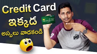 క్రెడిట్ కార్డ్ ని ఇక్కడ అస్సలు వాడకండి ???? || How to Apply SBI Simply Click Credit Card in Telugu