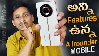 అన్ని ఫీచర్స్ ఉన్న ఆల్రౌండర్ మొబైల్ ????|| Realme 11 Pro Plus Mobile Unboxing || in Telugu
