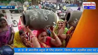 #बड़वानी : पानी की समस्या को लेकर विरोध प्रदर्शन, जमकर फोड़े मटके,खूब नारेबाजी हंगामा। #bn #badwani
