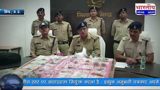 चोरों से पुलिस ने 24 लाख की कीमत के सोने चांदी के आभूषण सहित 1 लाख 50 हजार रुपये की नकदी बरामद की..