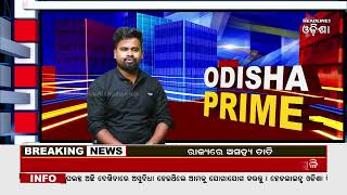 ODISHA PRIME // 02-06-2023 // Headlines Odisha //