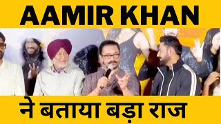 Aamir khan on kapil sharma || Tv24 punjab || Punjab News today || carry on jatta 3