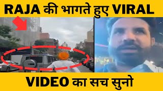raja warring on viral video america || raja warring ran || Tv24 Punjab News || punjab news today