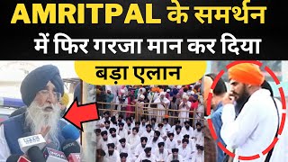 Simranjit mann on Amritpal singh waris punjab de || Tv24 punjab News || punjab news