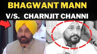Bhagwant mann Vs charanjit channi || Tv24 News || Punjab news