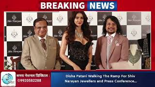 Disha Patani Walking The Ramp For Shiv Narayan Jewellers and Press Conference...