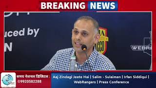 Aaj Zindagi Jeete Hai | Salim - Sulaiman | Irfan Siddiqui | WebRangers | Press Conference