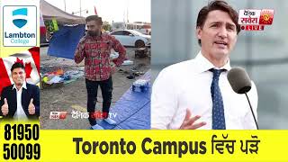 Big Breaking : ਭਾਰਤੀ Students ਦੇ ਮਾਮਲੇ 'ਤੇ Canada ਦੇ PM Justin Trudeau ਦਾ ਆਇਆ ਵੱਡਾ ਬਿਆਨ