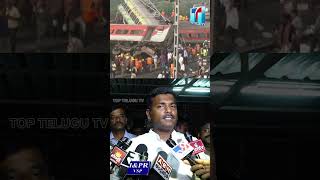ప్రమాదం జరిగిన 20 గంటలలోనే 342 మంది తెలుగువారిని గుర్తించాం.. | Odisha Train Accident