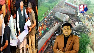 Odisha Train Accident : 75+ Ki Maut Aur 350 Log Hai Zakhmi | PM Modi Ka Daura | SACH NEWS |