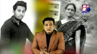 Nakam Mohabbat : 25 Saala Ladka Aur 45 Saala Khatoon Ne Dedi Jaan | Dhekiye Detailed Report |