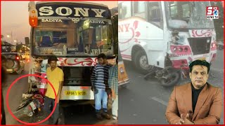 Bus Driver Ki Ghalti Se Gayee Sadak Hadsay Mein Ek Naujawan Ki J@@n | Tankbund | @SachNews