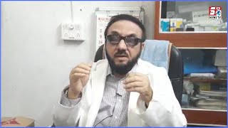AL Shifa Hospital Dr S A Majeed Kaam Fees Mein Khidmath Ke Liye Kar Rahe Hai Ilaaj | @SachNews