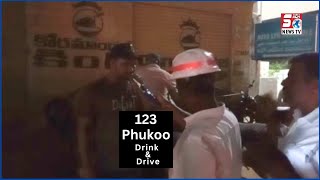 Peene Ke Baad Phukna Kaisa Acha Yaad Rehta ? | Falaknuma Police Drink & Drive Checking | @SachNews