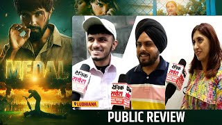 MEDAL | Public Review | Jayy Randhawa | Baani Sandhu | Ludhiana