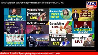 ????LIVE : Congress party briefing by Shri Bhakta Charan Das at AICC HQ.