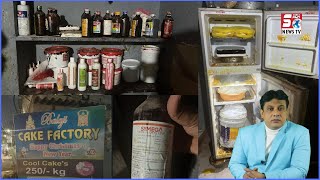 Chinese Chemical Ka Cake Ban Raha Hai Shaher Mein | Police Ki Raid | Balaji Cake Factory Par | HYD