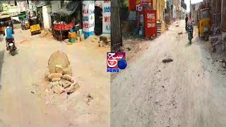 Akhir Kab Banegi Jalpally Wadi E Mustafa Ki Ye Road | Dhekiye Pareshan Awaam Ko | SACH NEWS |