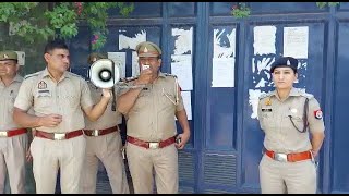 सहारनपुर के खनन माफिया हाजी इकबाल के घर नोटिस चस्पा, पुलिस ने की मुनादी