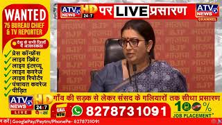 ????LIVE : Smriti Irani addresses press conference at BJP Head Office, New Delhi
