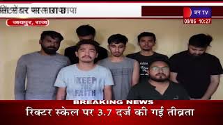 Jaipur Crime | जयपुर में फर्जी कॉल सेंटर का पर्दाफाश, 40 युवक- युवतियों को किया गिरफ्तार