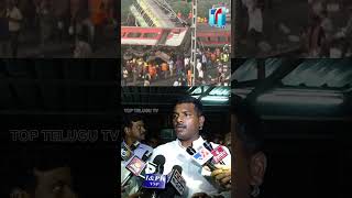 క్షతగాత్రులందరికీ వైఎస్ జగన్ గారి ప్రభుత్వం అండగా ఉంది | Odisha Train Accident News | Top Telugu TV