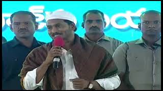 YS Jagan Prayers With Hajj Pilgrims | హజ్ యాత్రికులతో కలిసి సీఎం జగన్ ప్రత్యేక ప్రార్ధనలు | s media