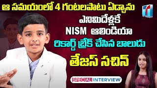 8 Year Old Tejas Sachin Sets a New Record | CA Praveen Kumar Son Tejas Sachin Interview