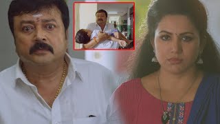 Sarkaru Vaari Officer Telugu Full Movie Part 10 | Jayaram | Miya George | Sheelu Abraham