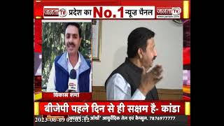 Dy. CM Mukesh Agnihotri की अध्यक्षता में हुई कैबिनेट सब कमेटी की बैठक, स्वेत पत्र लाने का विचार...